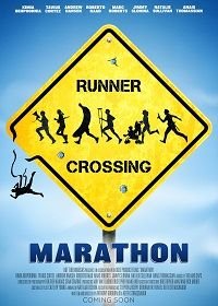 Марафон (2021) Marathon