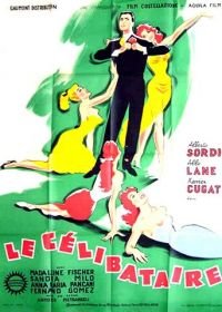 Холостяк (1956) Lo scapolo