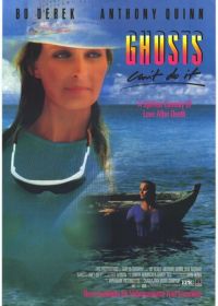 Призраки этого не делают (1989) Ghosts Can't Do It