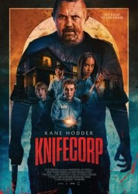 Корпорация ножей (2021) Knifecorp