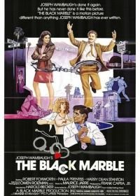 Черный шарик (1980) The Black Marble