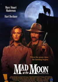 Безумие полной луны (1992) Mad at the Moon