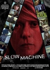 Медленная машина (2020) Slow Machine