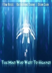 Человек, который попал на Небеса (2021) The Man Who Went to Heaven