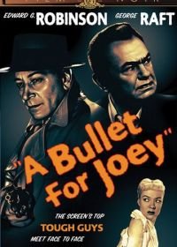 Пуля для Джои (1955) A Bullet for Joey