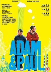 Адам и Пауль (2004) Adam & Paul