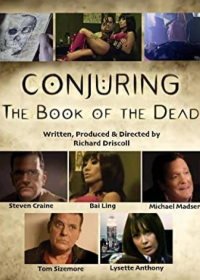 Заклятие: Книга мертвых (2020) Conjuring: The Book of the Dead