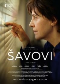 Швы (2019) Savovi