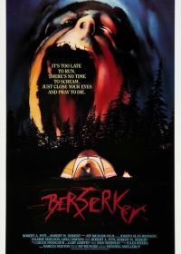 Берсеркер (1987) Berserker