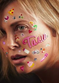 Талли (2017) Tully