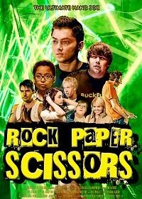 Камень, ножницы, бумага (КНБ) (2021) Rock, Paper, Scissors (RPS)