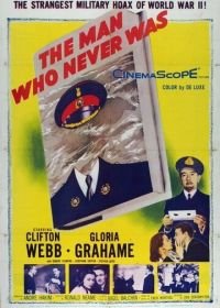 Человек, которого никогда не было (1955) The Man Who Never Was