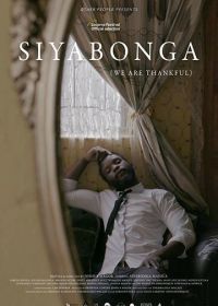Мы благодарны / Сиябонга (2018) We Are Thankful / Siyabonga