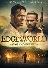 Край света (2021) Edge of the World
