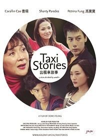 Однажды в такси (2017) Taxi Stories