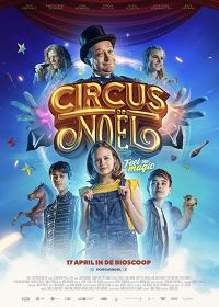 Цирк Ноэль (2019) Circus Noël