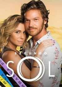 Второе солнце (2018) Segundo Sol