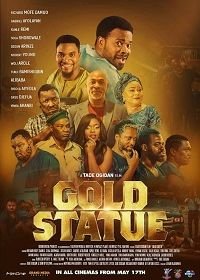Золотая Статуя (2019) Gold Statue