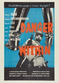 В опасности (1959) Danger Within