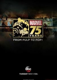 Документальный фильм к 75-летию Marvel (2014) Marvel 75 Years: From Pulp to Pop!