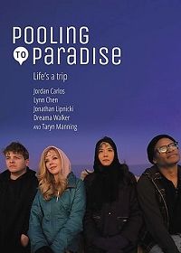 Поездка в Парадайс (2021) Pooling to Paradise