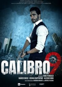 Девятый калибр (2020) Calibro 9