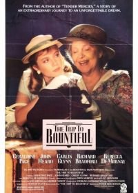 Поездка в Баунтифул (1985) The Trip to Bountiful