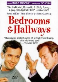 Спальни и прихожие (1998) Bedrooms and Hallways