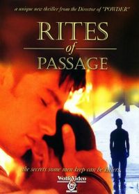 Семейные тайны (1999) Rites of Passage