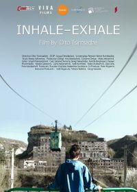 Вдох-выдох (2019) Inhale-Exhale
