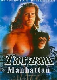 Тарзан на Манхэттене (1989) Tarzan in Manhattan