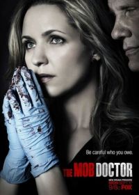 Доктор мафии (2012) The Mob Doctor