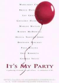 Это моя вечеринка (1996) It's My Party