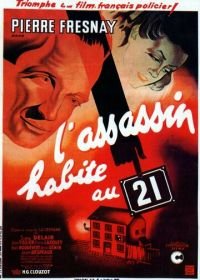 Убийца живет в доме... №21 (1942) L'assassin habite... au 21