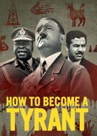 Как стать тираном (2021) How to Become a Tyrant