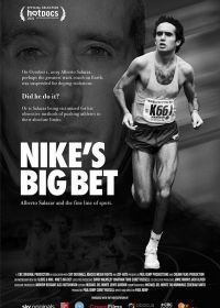 Большая ставка Nike (2021) Nike's Big Bet