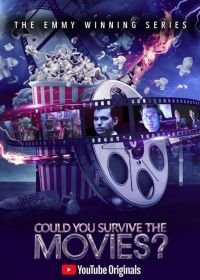 Можно ли выжить в этом фильме? / Смогли бы вы выжить в фильмах? (2018) Could You Survive the Movies?