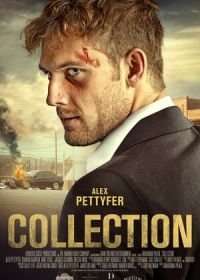 Сбор (2020) Collection