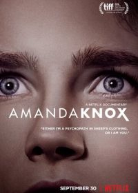 Аманда Нокс (2016) Amanda Knox