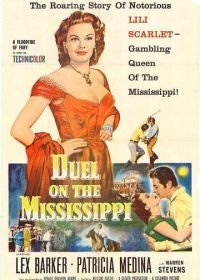 Дуэль на Миссисипи (1955) Duel on the Mississippi
