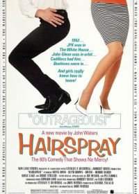 Лак для волос (1988) Hairspray