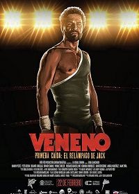 Венено (2018) Veneno
