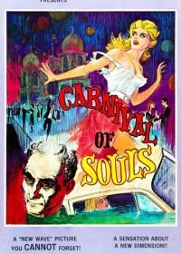 Карнавал душ (1962) Carnival of Souls