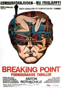 Точка разрыва (1975) Breaking Point