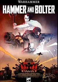 Молот и болтер (2021-2022) Hammer and Bolter