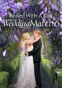 Свадебный марш 6: Скреплено поцелуем (2021) Sealed with a Kiss: Wedding March 6