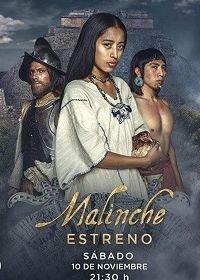 Малинче (2018) Malinche