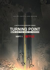 Поворотный момент: 9/11 и война с терроризмом (2021) Turning Point: 9/11 and the War on Terror