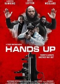 Руки вверх (2021) Hands Up