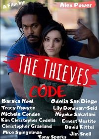 Воровской кодекс (2021) The Thieves Code